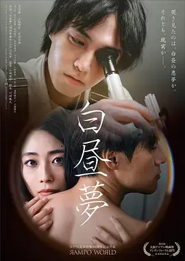 绝命毒师