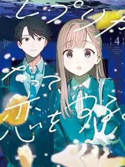 9号秘事