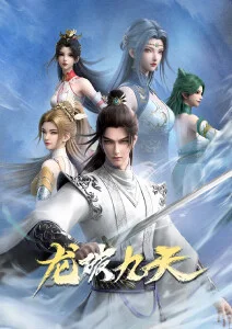 太空丹迪