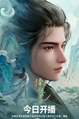 月与莱卡与吸血公主